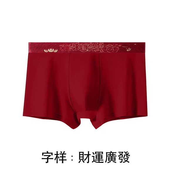 Prosperous wealth