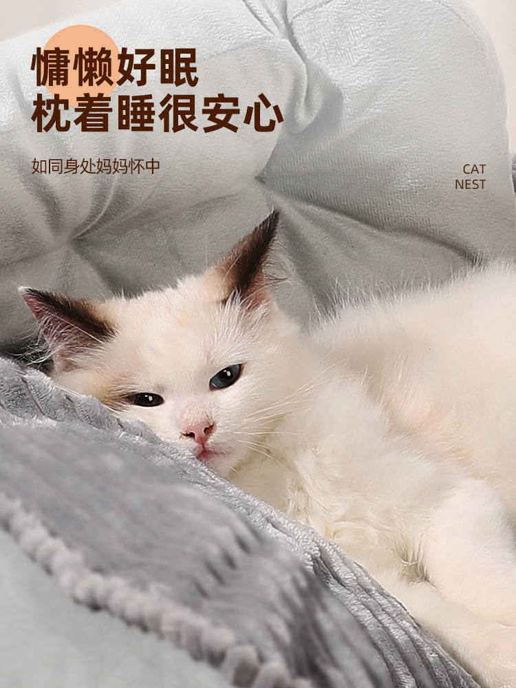 Nido de gato cuatro estaciones universal lavable resistente a los mordiscos de invierno cálido Mat Super Red gran sentido de Seguridad multi gato perrera sofá