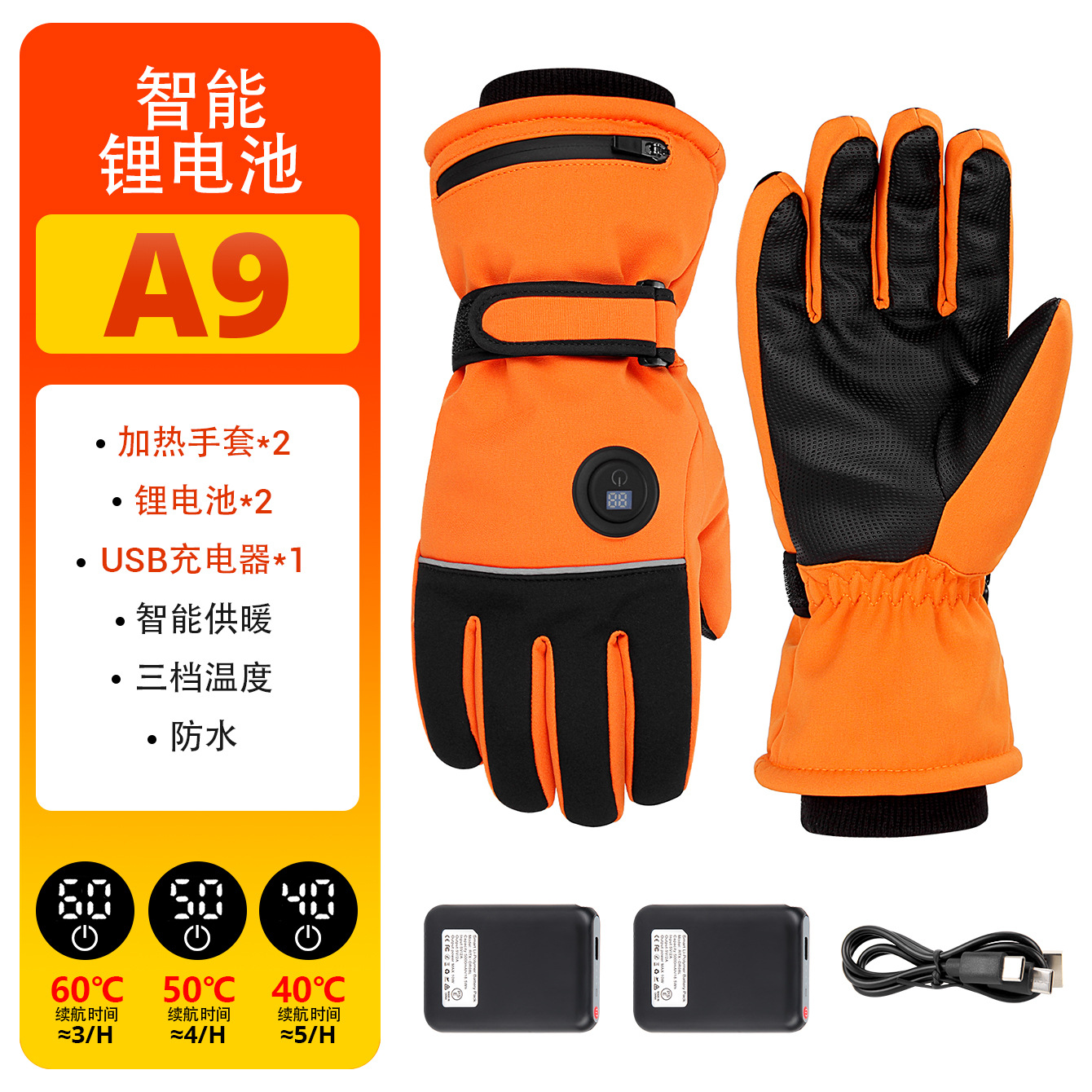 Guantes de calefacción pantalla táctil invierno ciclismo frío resistente USB guantes de terciopelo de doble cara guantes de esquí inteligente impermeable