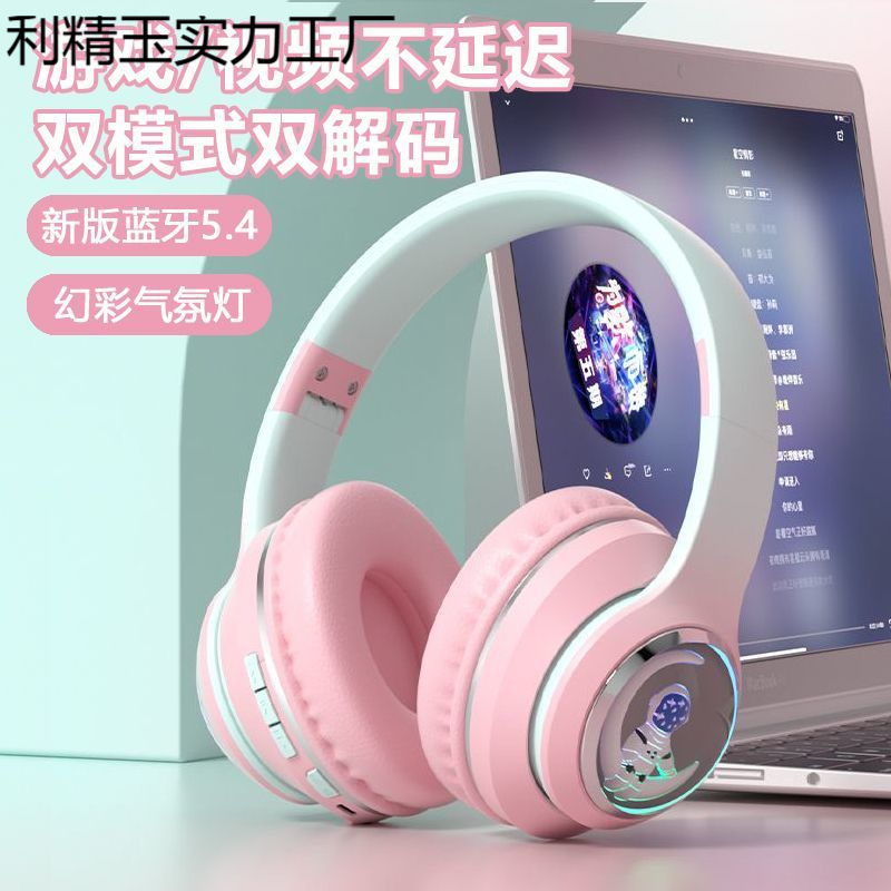 新しいデュアルモードゲーム専用 Bluetooth ヘッドセットヘッドマウント折りたたみ式 e スポーツガールピンク漫画グラデーションカラー|undefined