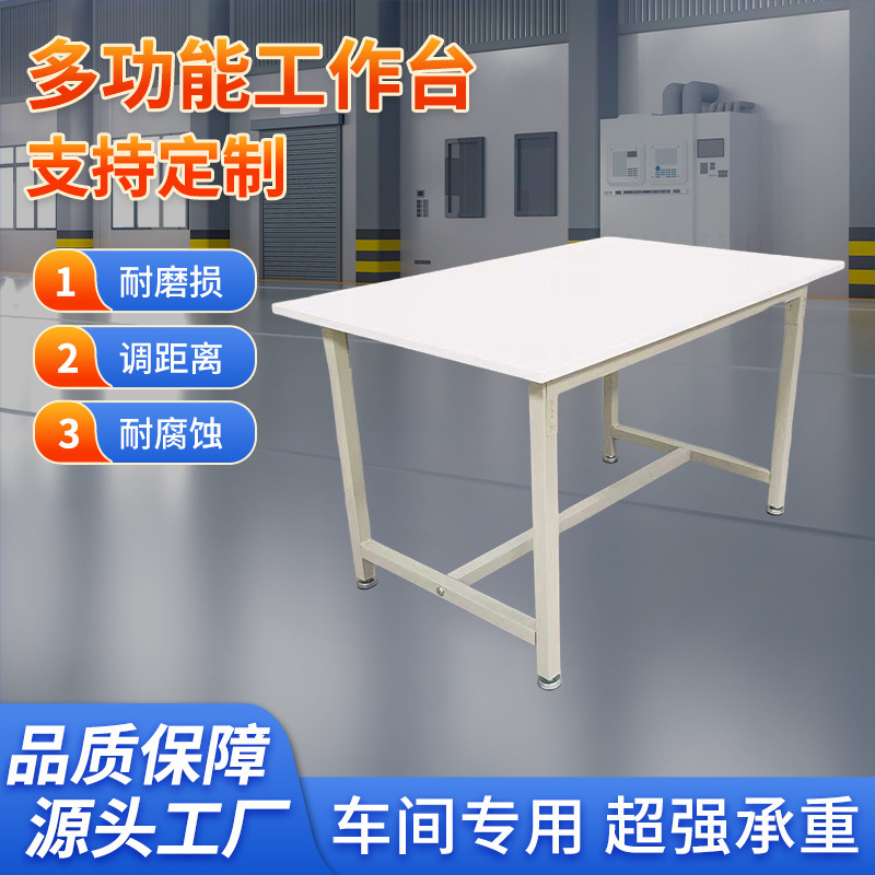 カスタマイズされた多機能切断テーブル、製紙工場の梱包テーブル、単層手作りテーブル、工場作業場の材料テーブル、ハードウェア修理|undefined