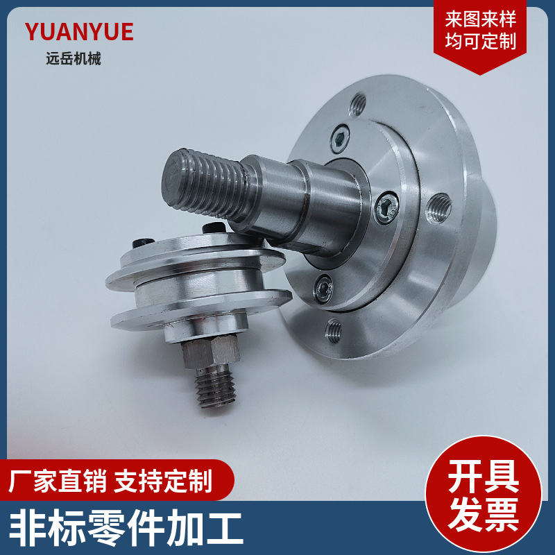 铝件抗腐蚀易加工轻便实惠非标加工远岳机械