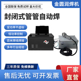 ��ɽ���l�廡�ԄӺ��C���]ʽ�Ԅӻ��ܹ܌��Ӻ��C���P䓹ܵ�����