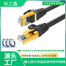 0.3��-50����������p����SFTP��Ʒ�W���f��cat7��X�W�j��������