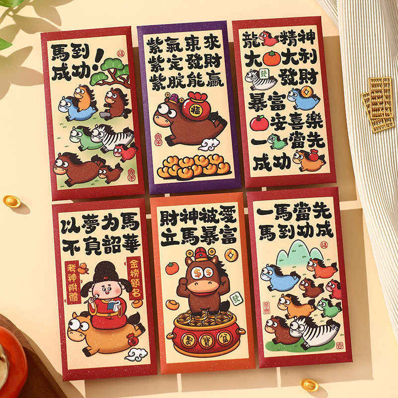 2026新款新年马年红包袋春节过年压岁千元加厚创意卡通利是封包|undefined