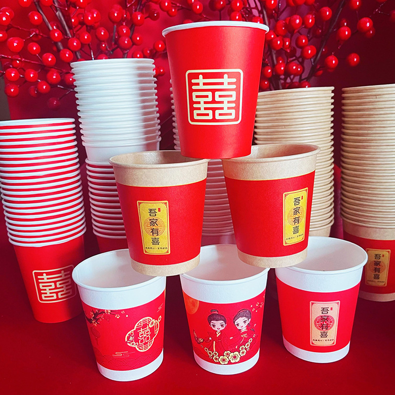 Wedding Paper Cup Collection, Wedding Banquet Cup, Wedding Party Disposable Happy Character Cups, Wedding Supplies, Red Paper Cup, Water Cup