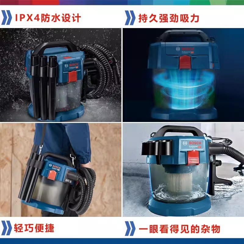 ボッシュ GAS 18V-10L 充電式 18V リチウム電池ヘビーデューティー工業用掃除機乾湿両用|undefined