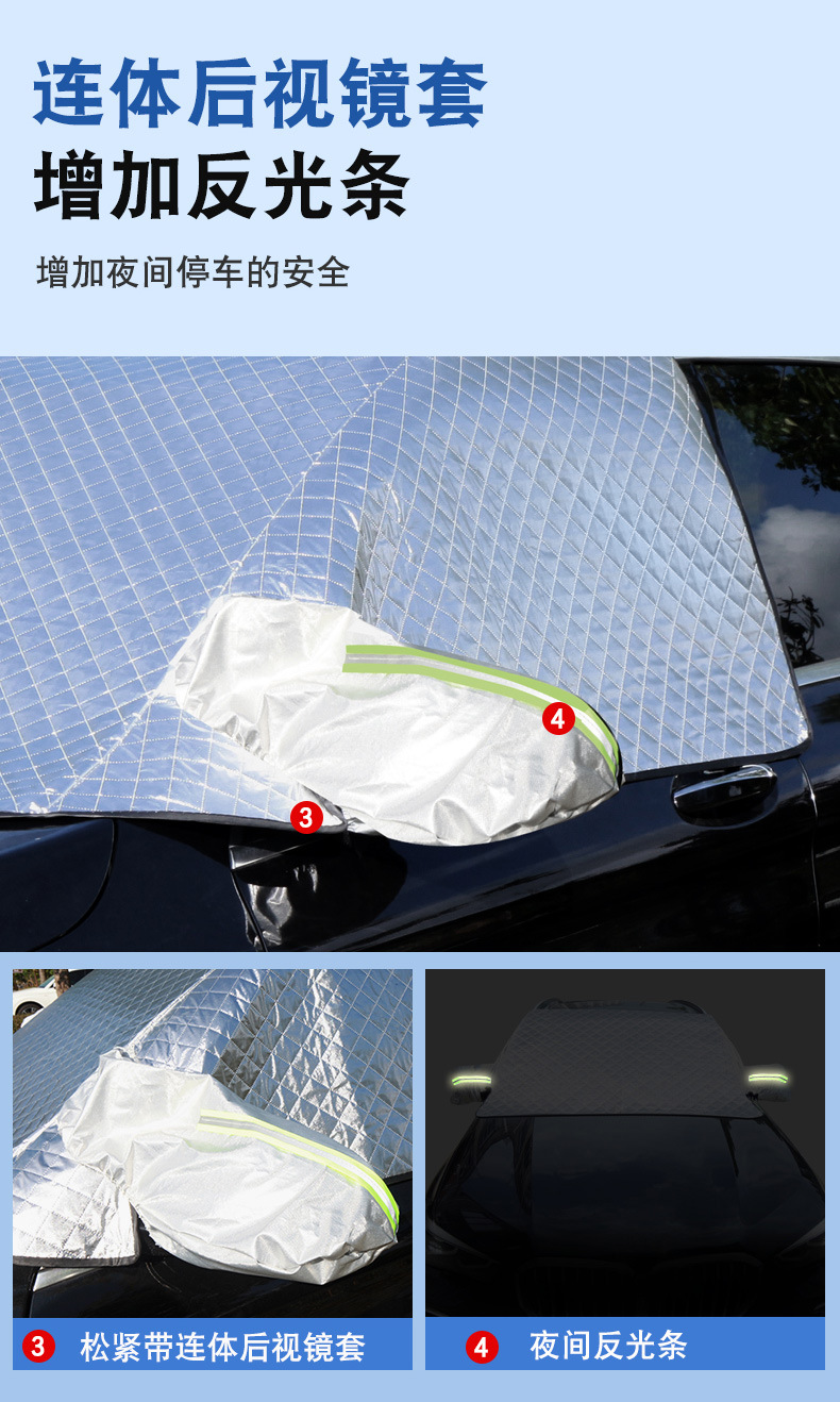 2025 Car Snow Shield, Enlarged and Thickeneded Front Windshield, Snow Shield, Fleece-Lined and Cotton Snow Shield, Magnetic Snow Shield