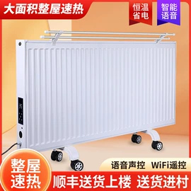暖气片