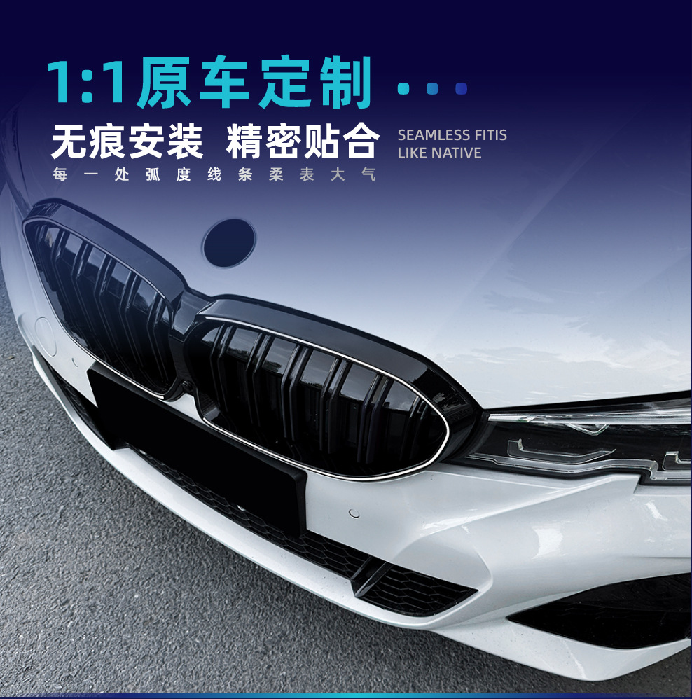 Suitable for Bmw 3 Series G20G21 G28 2019-2022 with Led Light-Emitting Single/Double Line Three-Color Grille Modification