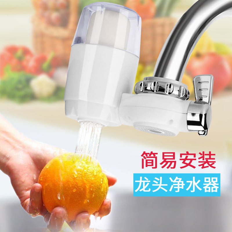 Faucet water purifier kitchen pre-filter household washable faucet filter manufacturers wholesale direct supply