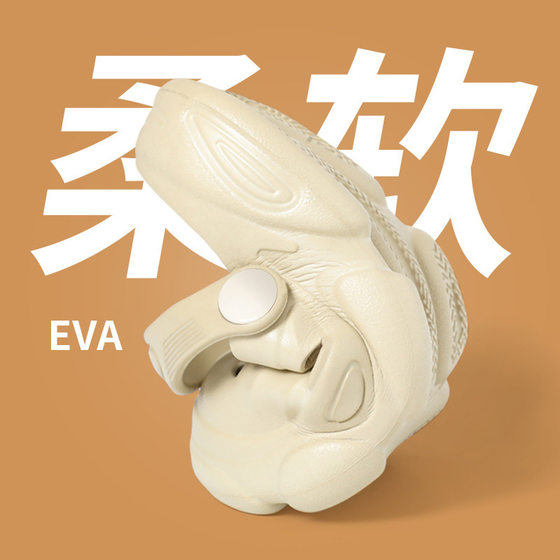 Children's Slippers Summer Boys and Girls Indoor and Outdoor Non-slip Parent-child Baotou EVA Hole Shoes