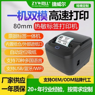������JW310�ɶ����ɫlogo��������˺�СƱ�C�pģ ���ܪ����_ģ