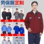 印字定做定制工地劳保服