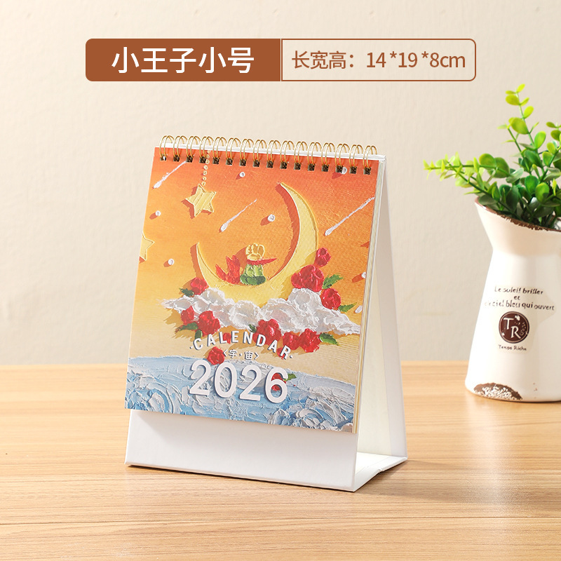 小清新2026马台历定LOGO创意企业专版日历设计广告桌面摆件伴手礼|undefined