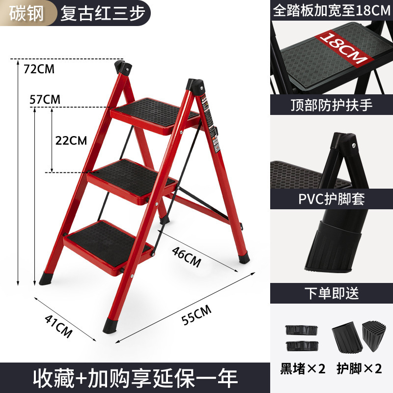梯子家用折叠伸缩楼梯可登高多功能人字梯爬梯搬家轻便三步小之新|undefined