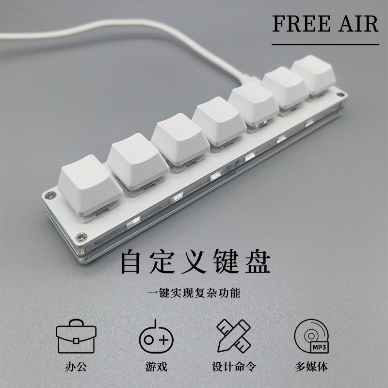 Custom Mini Recording Silent Keyboard 7-Key Copy and Paste Sound Game Combination Shortcut Keys Ps Office Designer