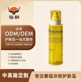 果酸身体除螨喷雾美背嫩滑外贸出口院线级OEM定制护肤品源头工厂