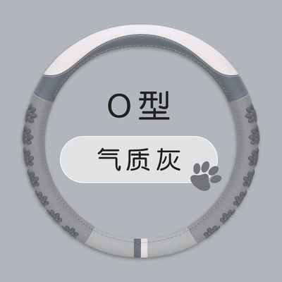 Steering wheel cover: claw steering wheel cover non-slip - temperament-gray-round-36cm