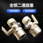 二通全铜锅炉压力表旋塞阀