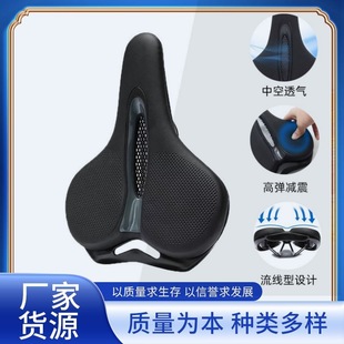 Wholesale Bicycle Seat Cushion Mountain Bike Saddle Outdoor Riding Cushion Saddle Bicycle Seat Riding Accessories Manufacturer