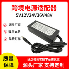 5v5a����ʽ�_�P�Դ�m����5V6A 5V8A 5V10A�O��ֱ������led��