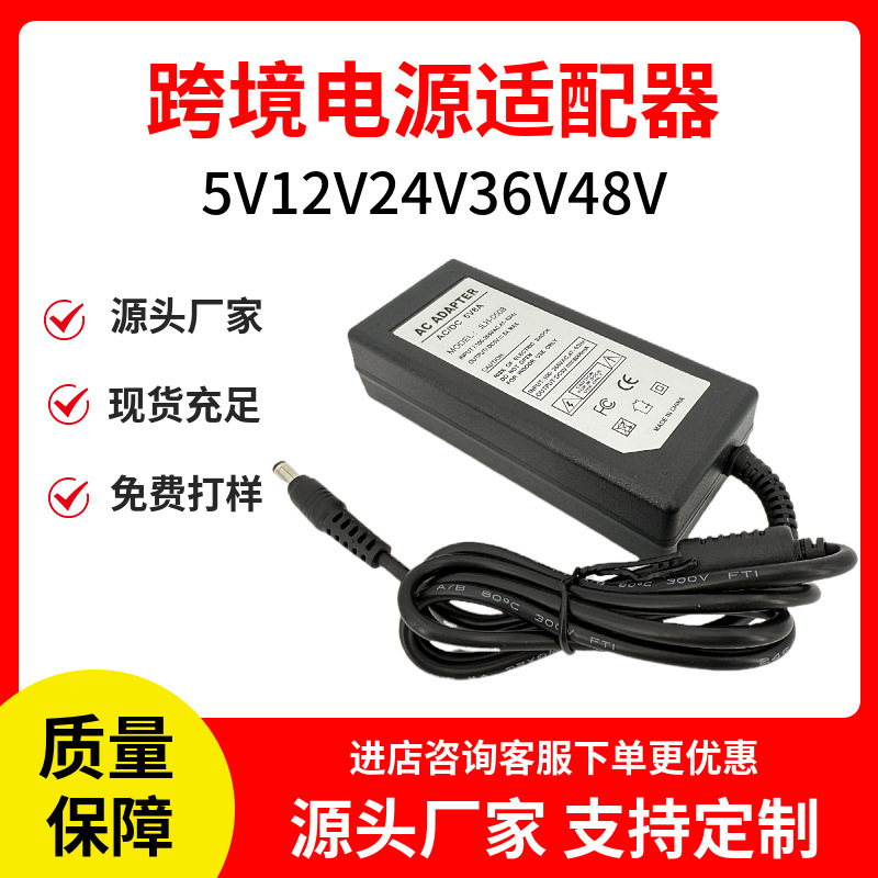 Power adapters