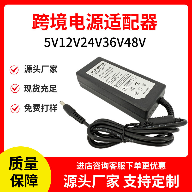5V5A Desktop Switching Power Supply Adapter 5V6A 5V8A 5V10A Monitoring Dc Voltage-Stabilized Led Light Strip