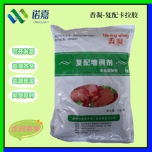 ���俨���z ʳƷ�����턩���俨���z���� 1kg��ӆ�F؛�N�� �����z