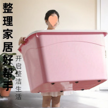 塑料储物箱特大号衣服收纳箱家用收纳盒大容量箱子整理箱批发