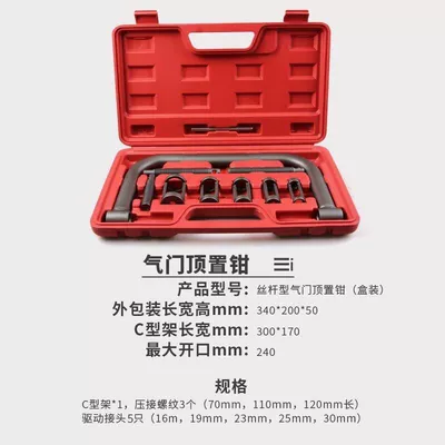 valve spring compressor, fast pressure: Mühərrik alətləri