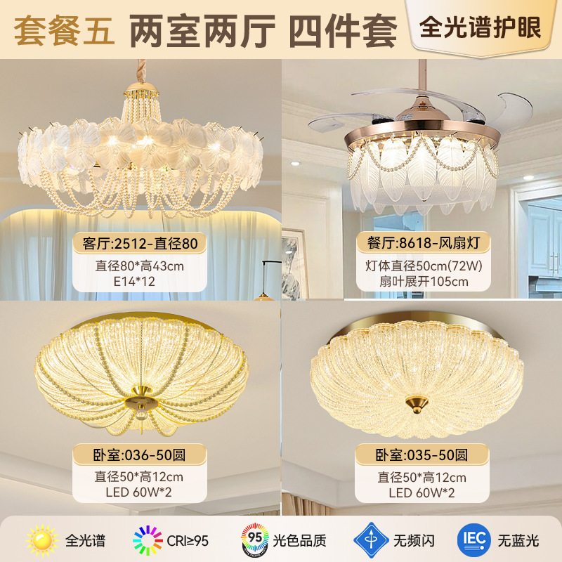 法式奶油客厅吊灯设计师款高级主卧轻奢餐厅简约网红玻璃卧室灯具|undefined