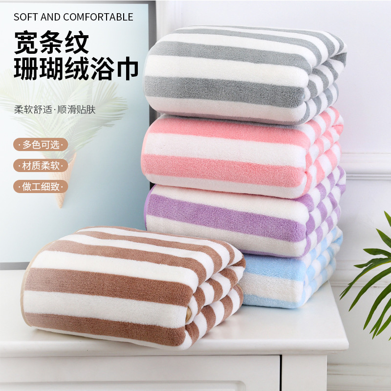 Color-Contrasting Wide-Striped Coral Fleece Bath Towel, Thickened and Absorbent, Suitable for Men and Women, Home Use, Soft and Warm Fleece Bath Towel, Beach Towel