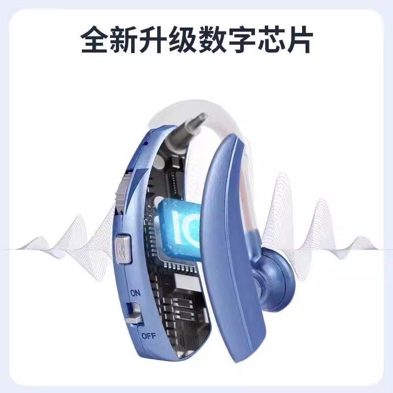 沐光補聴器1230老人専用規格品難聴耳背高齢者充電タイプ耳背式無線ステルス|undefined