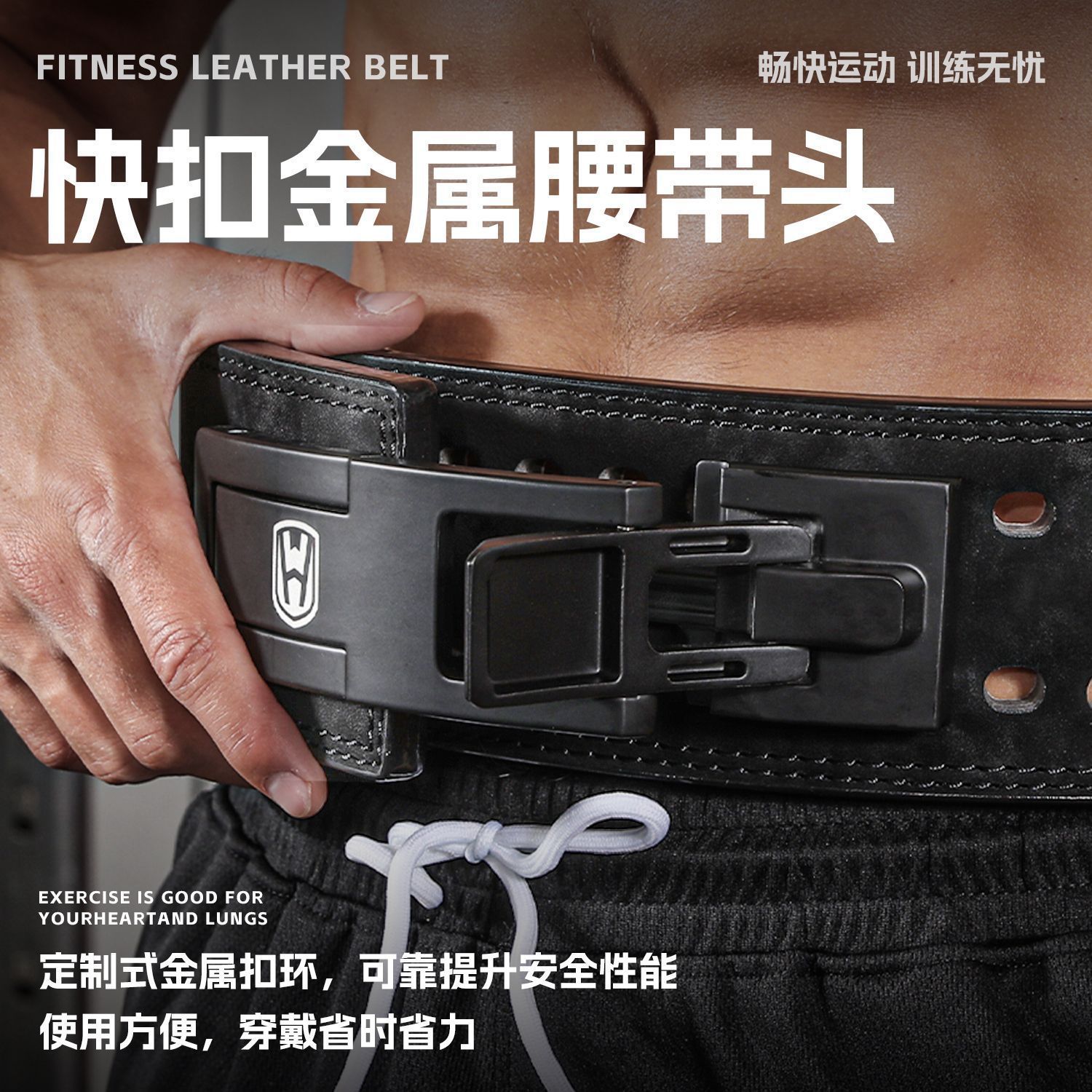 Cinturón de fitness para hombres y mujeres en sentadillas, peso muerto ensanchado, soporte deportivo de cuero PU, soporte de cintura, levantamiento de pesas, equipo de protección de cintura y abdomen