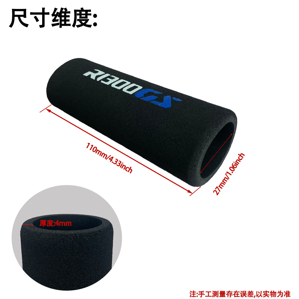 Customizable Sponge Handlebar Cover for Bmw R1300Gs Wholesale Sweat-Absorbent Anti-Slip Handlebar Cover