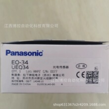 Panasonic/����  EQ-34  ���´����� ȫ��ԭװ��Ʒ ����Ż�