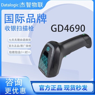 Datalogic������GD4690-HP ���S�o�������� �ߴa�� ������ۿ��f