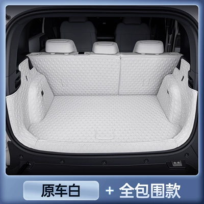 Suitable for 26 Models of Fang Cheng Trunk Mat - original-car-white-magic-mark-fully-surrounded-trunk-equation-leopard-titanium-7