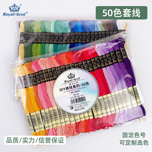 �S�����l50ɫ�����޽���������Rʮ�ֽ���25̖�ֹ�����DIY �޾�