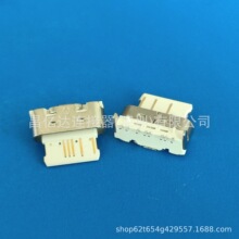 ���wTYPE-C����_���s��ʽ8Pĸ���������SMT�zо��¶�L��3.45