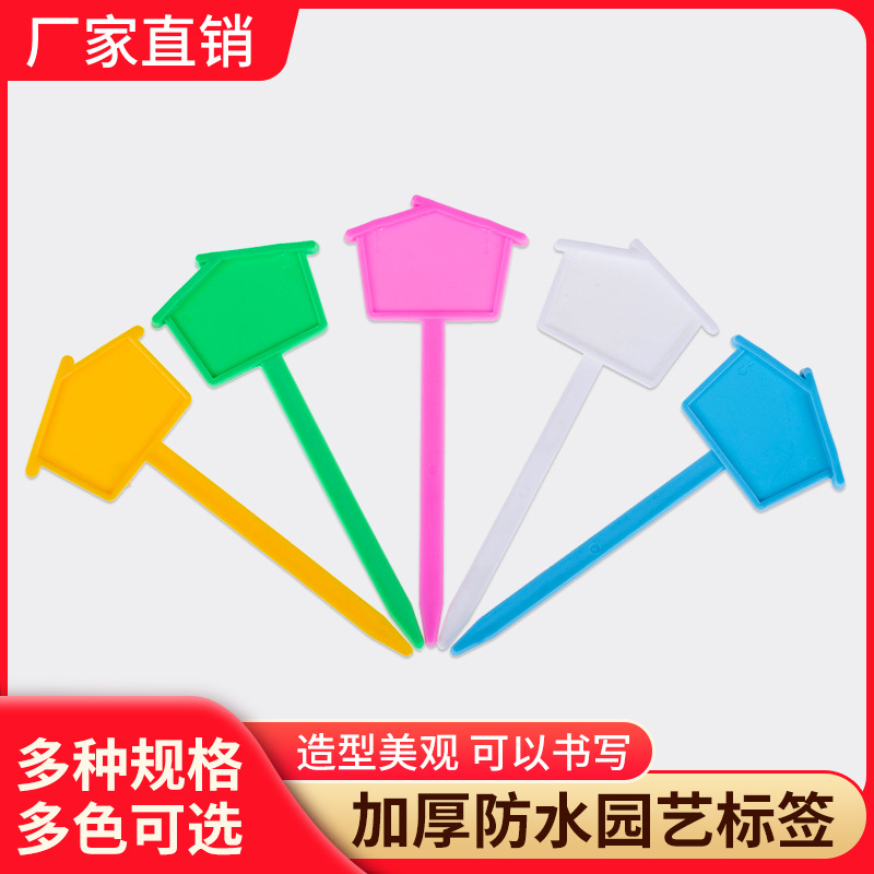 Cross -border export small label small house small house label…