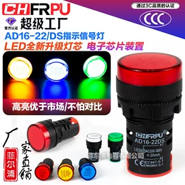 接线端子;连接器;按钮开关