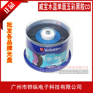 ������ʆ�����zAZOˮ�{CD-R�հ׿�䛹�P��� 50��