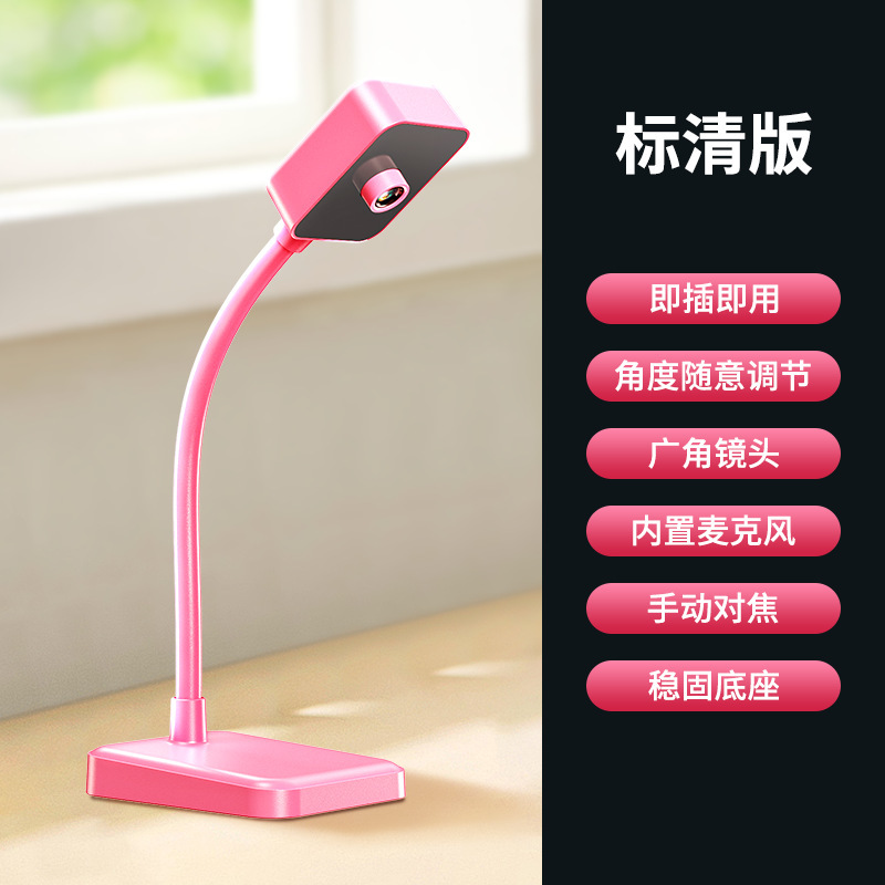 クロスボーダー SADA A12usb 外部カメラ会議 1080 HD マイク付きオンラインクラスライブブロードキャスト卸売|undefined
