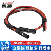 �Ű���Ӿ�2.54mm1Pin�����|��ƽ���B��������