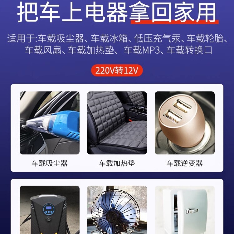 220V转12V点烟器车载电源转换器变压器吸尘器冰箱家用插头|undefined