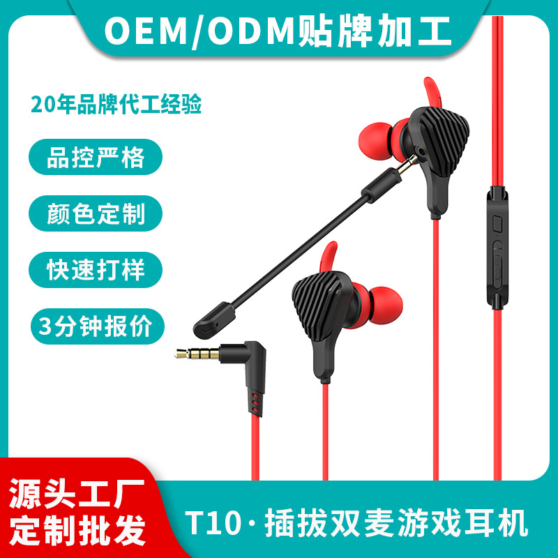 Cross-Border Private Model E-Sports Gaming Headset with Wired High-Quality Sound, Suitable for Vivo, Huawei, Oppo, Apple, Xiaomi
