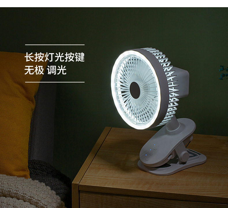 夹子风扇-详情3_06