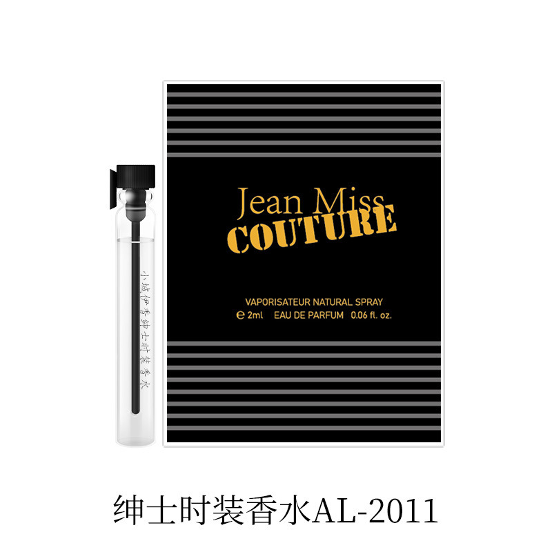 AL2011 신사 패션